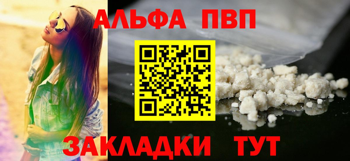 A-PVP СК Знаменск