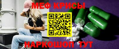 молекула духа Кумертау