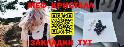 метадон Кунгур