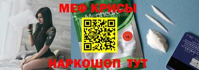 меф Кулебаки