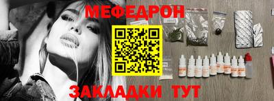 молекула духа Кумертау