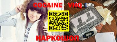 молекула духа Кумертау