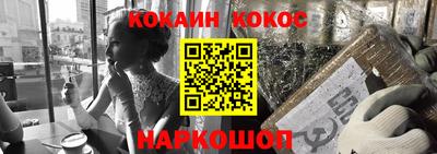 меф Кулебаки