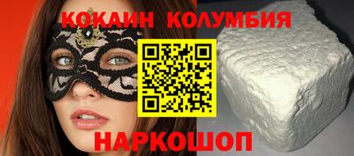 молекула духа Кумертау