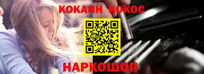 метадон Кунгур