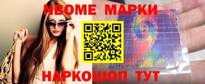 молекула духа Кумертау