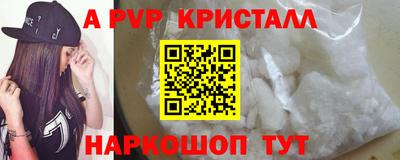 молекула духа Кумертау