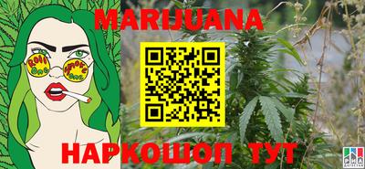 молекула духа Кумертау