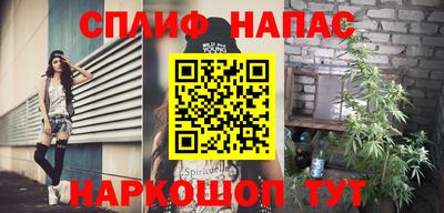 меф Кулебаки