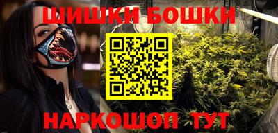 молекула духа Кумертау