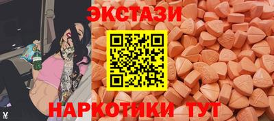 молекула духа Кумертау