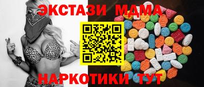 метадон Кунгур