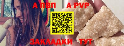 молекула духа Кумертау
