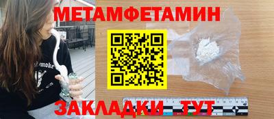 молекула духа Кумертау