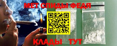 молекула духа Кумертау