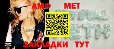 меф Кулебаки