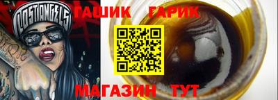 молекула духа Кумертау