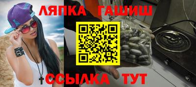 молекула духа Кумертау
