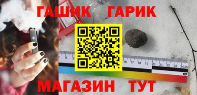 молекула духа Кумертау