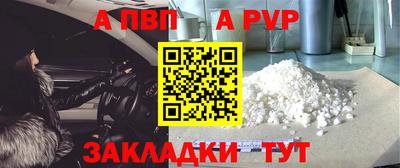 метадон Кунгур