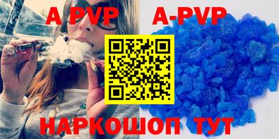 молекула духа Кумертау