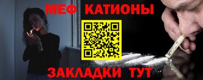 метадон Кунгур