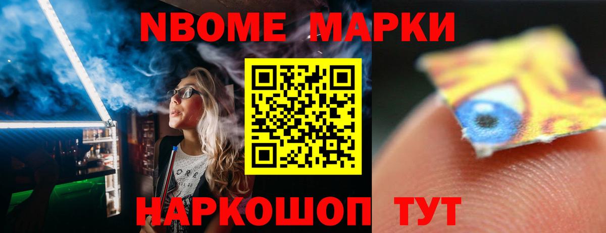 Знаменск  Лсд 25 экстази кислота  Вход с VPN 
