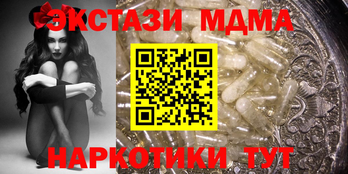 MDMA VHQ Знаменск