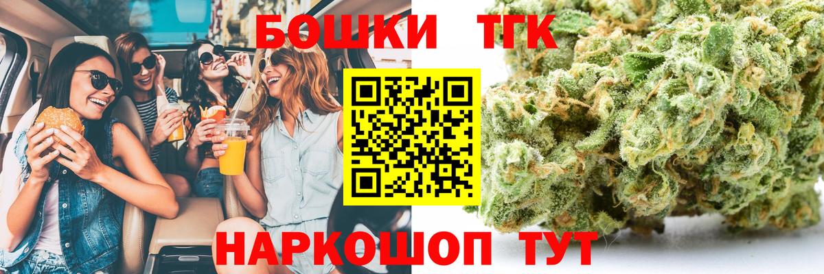 Каннабис марихуана  Конопля план  Знаменск  Конопля LSD WEED  Вход с VPN 